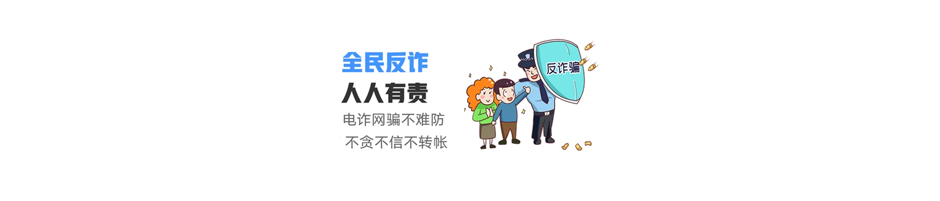 独山子区联通宽带
